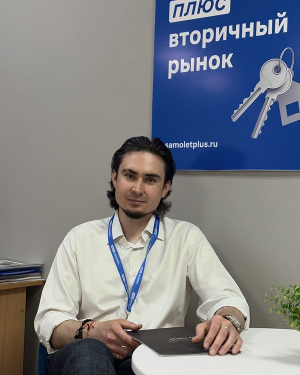 Юрий — руководитель отдела новостроек 46Недвижимость, Курск